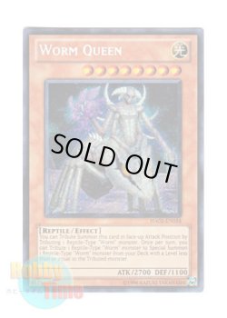 画像1: 英語版 HA02-EN054 Worm Queen ワーム・クィーン (シークレットレア) Unlimited