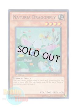 画像1: 英語版 HA03-EN010 Naturia Dragonfly ナチュル・ドラゴンフライ (スーパーレア) 1st Edition