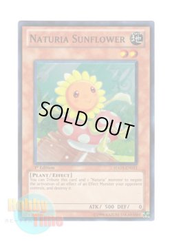 画像1: 英語版 HA03-EN011 Naturia Sunflower ナチュル・サンフラワー (スーパーレア) 1st Edition
