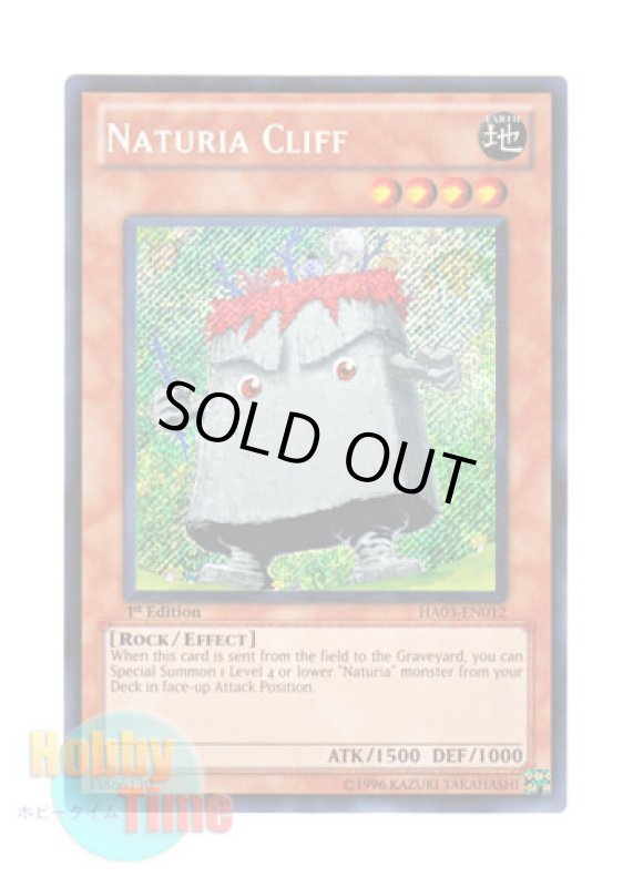 画像1: 英語版 HA03-EN012 Naturia Cliff ナチュル・クリフ (シークレットレア) 1st Edition (1)
