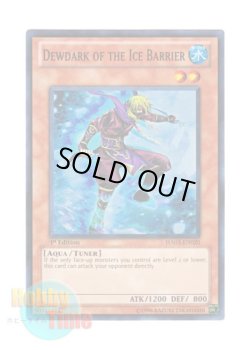 画像1: 英語版 HA03-EN020 Dewdark of the Ice Barrier 氷結界の水影 (スーパーレア) 1st Edition