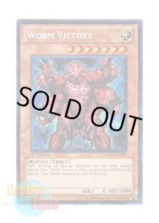英語版 STOR-EN097 Worm King ワーム・キング (スーパーレア) Unlimited