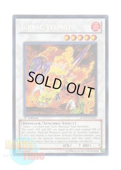 画像1: 英語版 HA03-EN027 Jurrac Velphito ジュラック・ヴェルヒプト (シークレットレア) 1st Edition