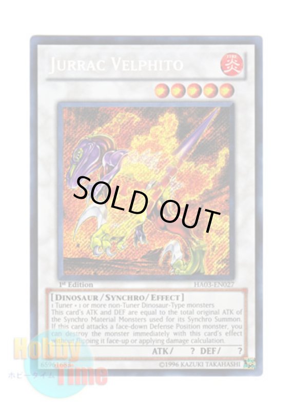 画像1: 英語版 HA03-EN027 Jurrac Velphito ジュラック・ヴェルヒプト (シークレットレア) 1st Edition (1)