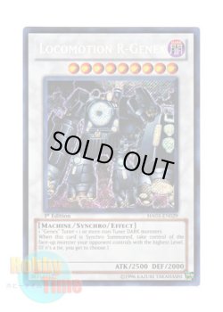 画像1: 英語版 HA03-EN029 Locomotion R-Genex レアル・ジェネクス・クロキシアン (シークレットレア) 1st Edition