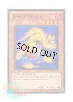 画像1: 英語版 HA03-EN040 Jurrac Guaiba ジュラック・グアイバ (スーパーレア) 1st Edition