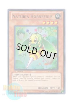 画像1: 英語版 HA03-EN042 Naturia Horneedle ナチュル・ホーストニードル (スーパーレア) 1st Edition