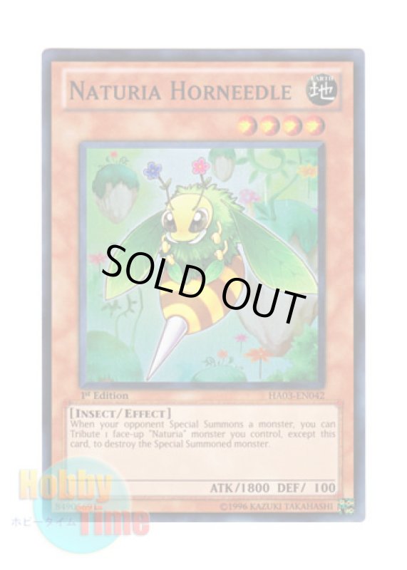 画像1: 英語版 HA03-EN042 Naturia Horneedle ナチュル・ホーストニードル (スーパーレア) 1st Edition (1)