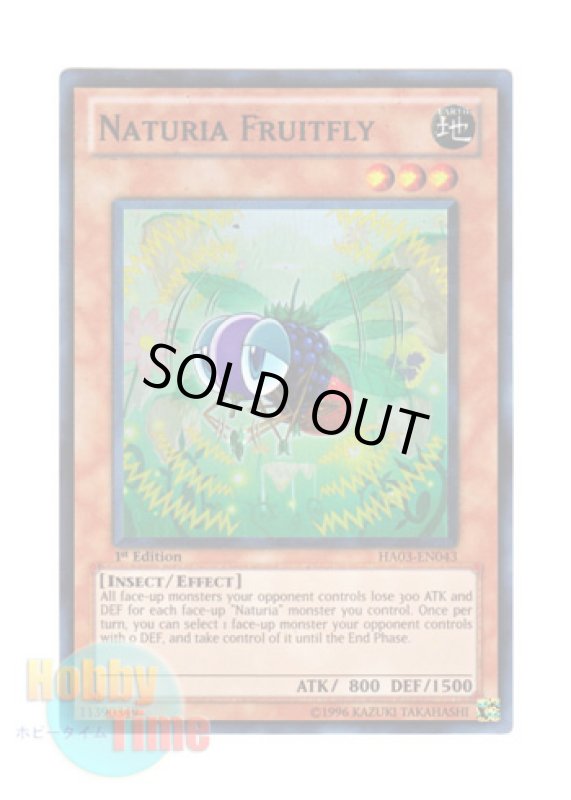 画像1: 英語版 HA03-EN043 Naturia Fruitfly ナチュル・フライトフライ (スーパーレア) 1st Edition (1)