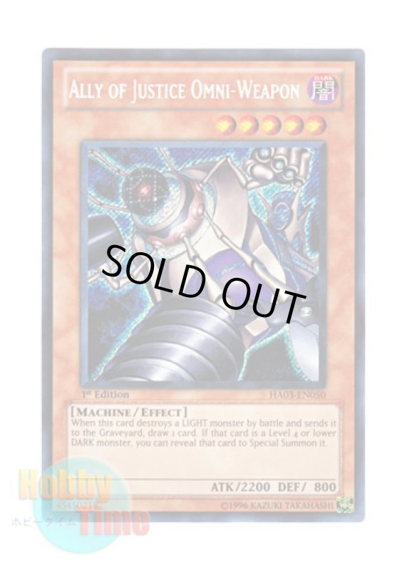 画像1: 英語版 HA03-EN050 Ally of Justice Omni-Weapon Ａ・Ｏ・Ｊ リーサル・ウェポン (シークレットレア) 1st Edition (1)