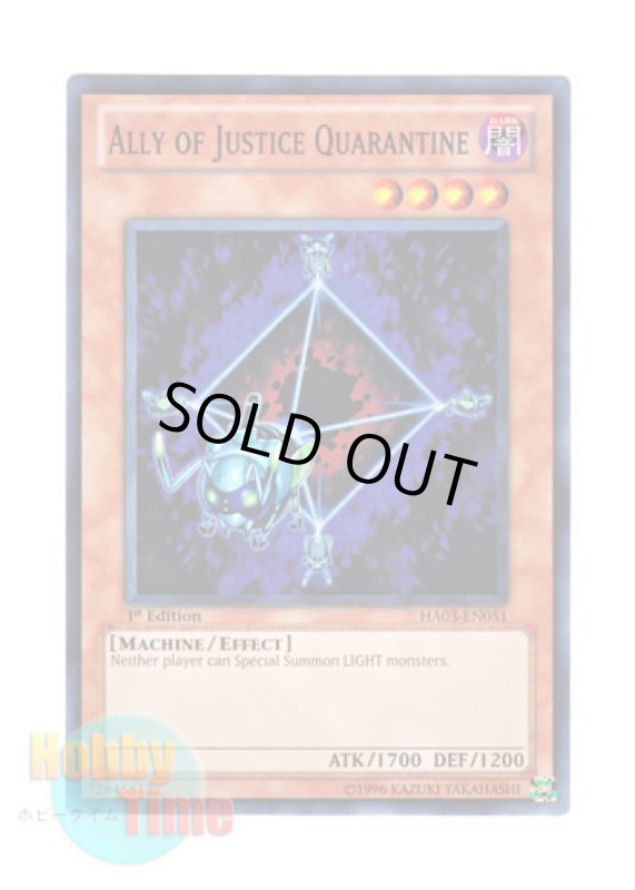 画像1: 英語版 HA03-EN051 Ally of Justice Quarantine Ａ・Ｏ・Ｊ Ｄ.Ｄ.チェッカー (スーパーレア) 1st Edition (1)
