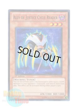 画像1: 英語版 HA03-EN052 Ally of Justice Cycle Reader Ａ・Ｏ・Ｊ サイクルリーダー (スーパーレア) 1st Edition