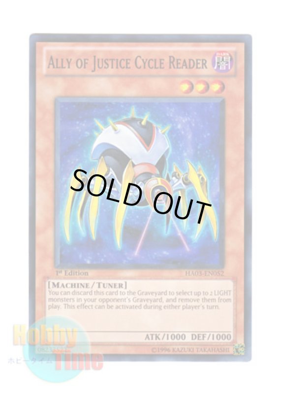 画像1: 英語版 HA03-EN052 Ally of Justice Cycle Reader Ａ・Ｏ・Ｊ サイクルリーダー (スーパーレア) 1st Edition (1)