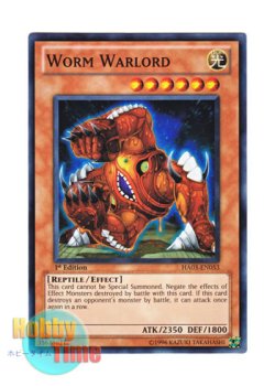 画像1: 英語版 HA03-EN053 Worm Warlord ワーム・ウォーロード (スーパーレア) 1st Edition