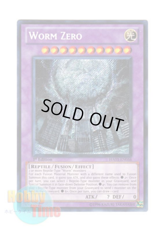 画像1: 英語版 HA03-EN056 Worm Zero ワーム・ゼロ (シークレットレア) 1st Edition (1)