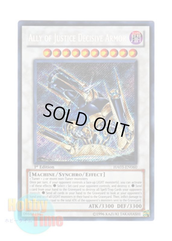 画像1: 英語版 HA03-EN060 Ally of Justice Decisive Armor Ａ・Ｏ・Ｊ ディサイシブ・アームズ (シークレットレア) 1st Edition (1)