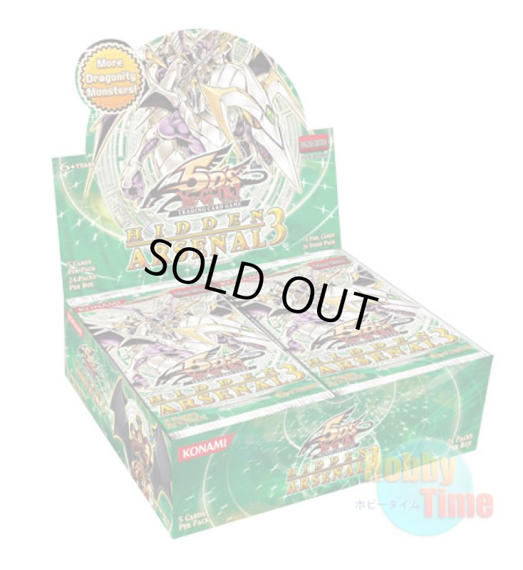 画像1: ★ ケース ★英語版 Hidden Arsenal 3 ヒドゥン・アーセナル3 1st Edition (1)