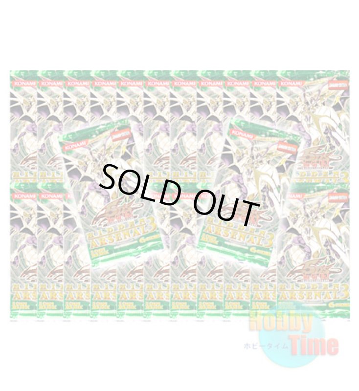 画像1: ★ 24パックセット ★英語版 Hidden Arsenal 3 ヒドゥン・アーセナル3 Unlimited (1)