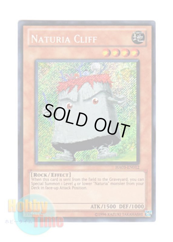 画像1: 英語版 HA03-EN012 Naturia Cliff ナチュル・クリフ (シークレットレア) Unlimited (1)
