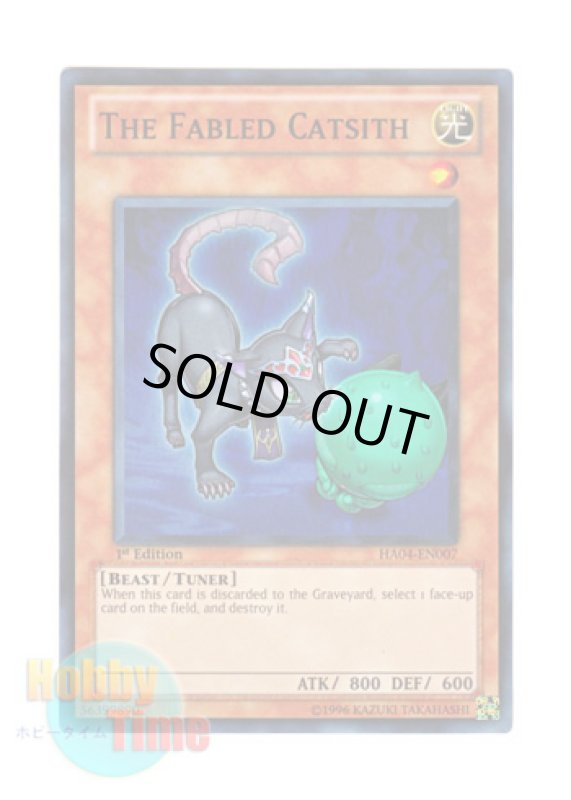 画像1: 英語版 HA04-EN007 The Fabled Catsith 魔轟神獣キャシー (スーパーレア) 1st Edition (1)