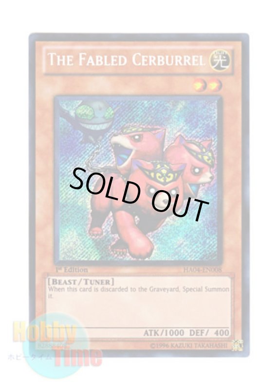 画像1: 英語版 HA04-EN008 The Fabled Cerburrel 魔轟神獣ケルベラル (シークレットレア) 1st Edition (1)