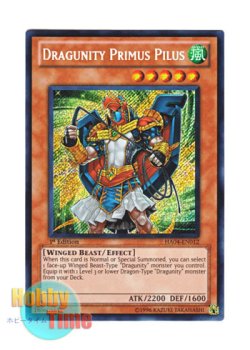 画像1: 英語版 HA04-EN012 Dragunity Primus Pilus ドラグニティ－プリムス・ピルス (シークレットレア) 1st Edition