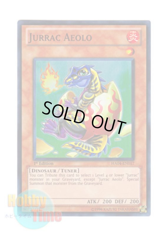 画像1: 英語版 HA04-EN017 Jurrac Aeolo ジュラック・アウロ (スーパーレア) 1st Edition (1)