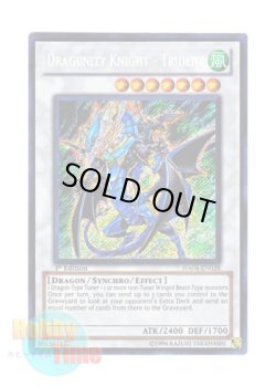 画像1: 英語版 HA04-EN028 Dragunity Knight - Trident ドラグニティナイト－トライデント (シークレットレア) 1st Edition
