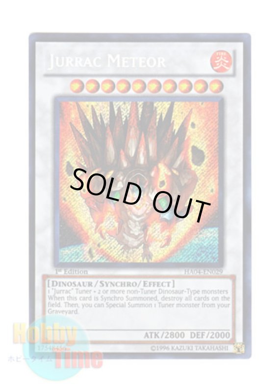 画像1: 英語版 HA04-EN029 Jurrac Meteor ジュラック・メテオ (シークレットレア) 1st Edition (1)