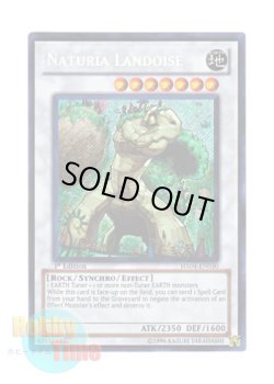 画像1: 英語版 HA04-EN030 Naturia Landoise ナチュル・ランドオルス (シークレットレア) 1st Edition