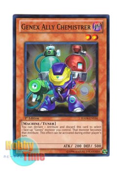 画像1: 英語版 HA04-EN036 Genex Ally Chemistrer Ａ・ジェネクス・ケミストリ (スーパーレア) 1st Edition
