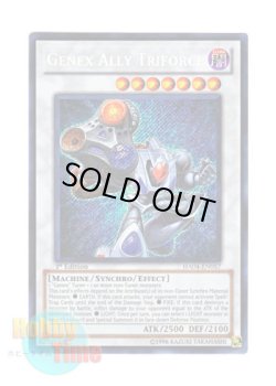 画像1: 英語版 HA04-EN057 Genex Ally Triforce Ａ・ジェネクス・トライフォース (シークレットレア) 1st Edition