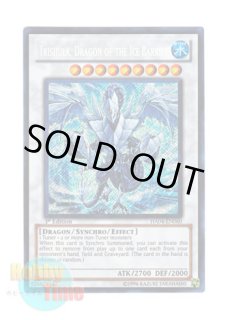 遊戯王 プリズマー英語版 ターミナル版 【希少】 ネオス、ユベル出張などに 遊戯王 プリズマー英語版 ターミナル版 【希少】 ネオス、ユベル出張