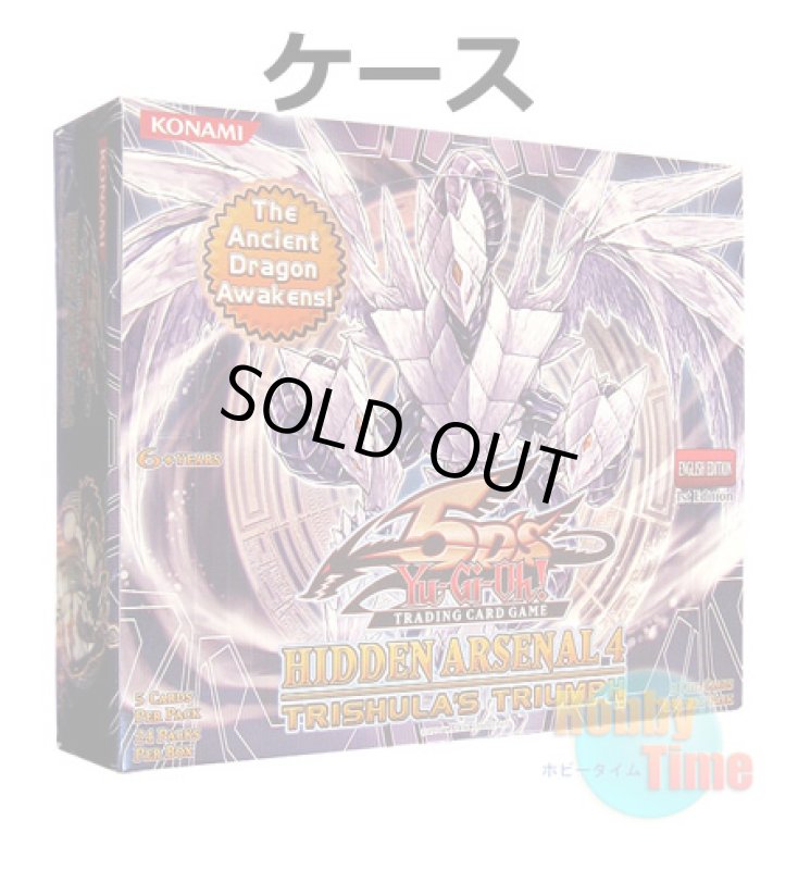 画像1: ★ ケース ★英語版 Hidden Arsenal 4: Trishula's Triumph ヒドゥン・アーセナル4：トリシューラズ・トライアンフ 1st Edition (1)
