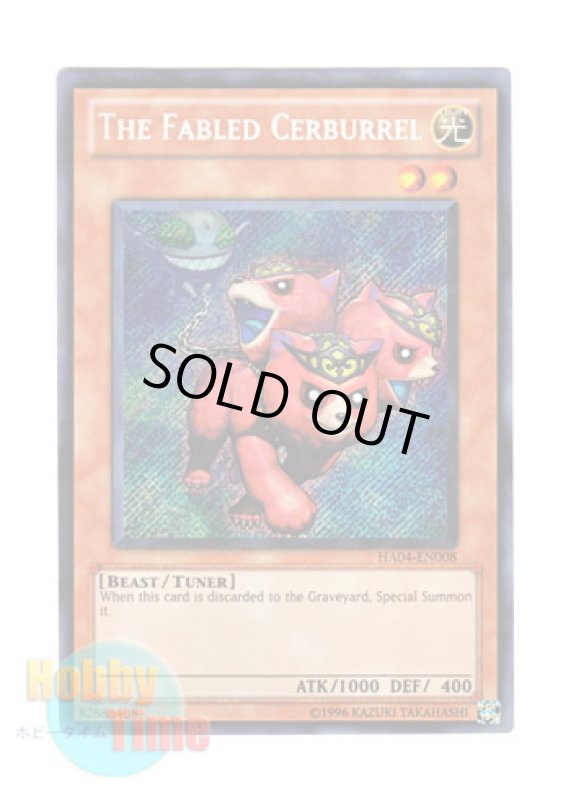画像1: 英語版 HA04-EN008 The Fabled Cerburrel 魔轟神獣ケルベラル (シークレットレア) Unlimited (1)