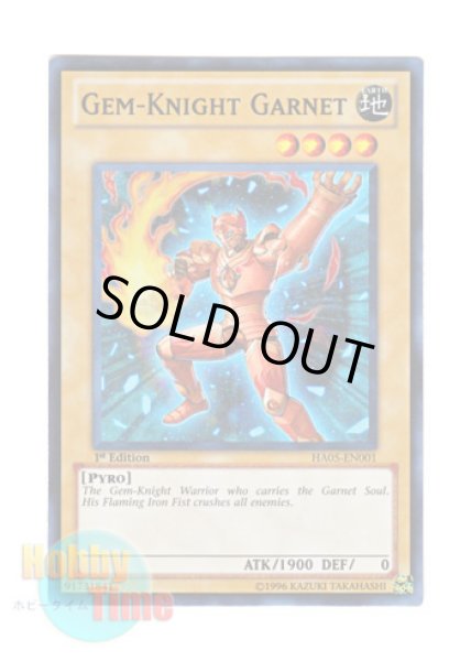 英語版 HA05-EN001 Gem-Knight Garnet ジェムナイト・ガネット