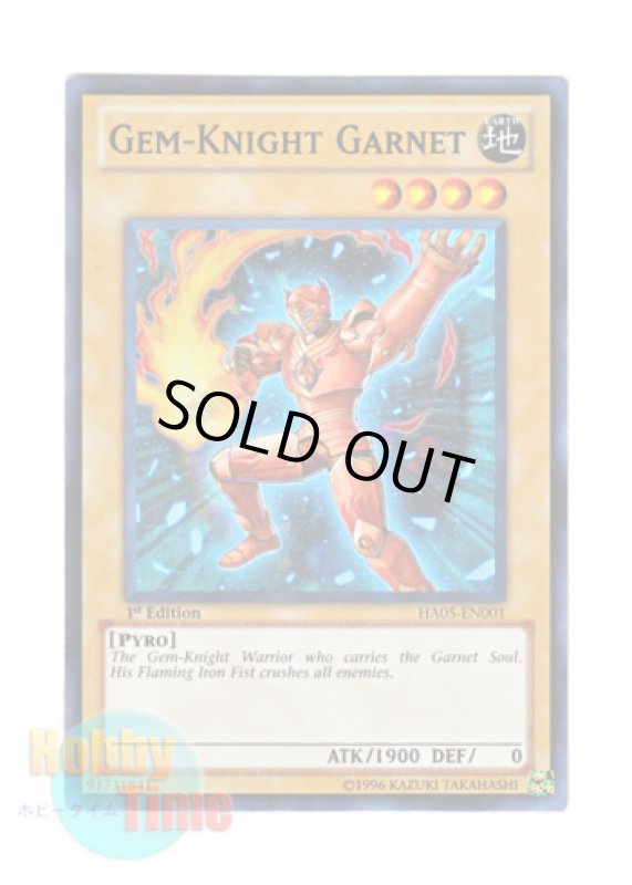 画像1: 英語版 HA05-EN001 Gem-Knight Garnet ジェムナイト・ガネット (スーパーレア) 1st Edition (1)