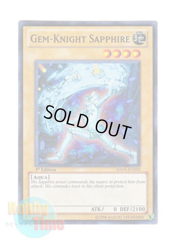 画像1: 英語版 HA05-EN002 Gem-Knight Sapphire ジェムナイト・サフィア (スーパーレア) 1st Edition (1)