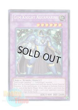 画像1: 英語版 HA05-EN020 Gem-Knight Aquamarine ジェムナイト・アクアマリナ (シークレットレア) 1st Edition