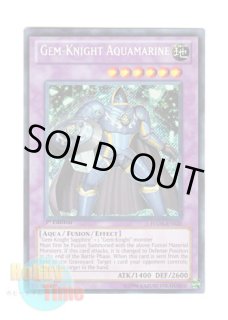 英語版 HA05-EN001 Gem-Knight Garnet ジェムナイト・ガネット