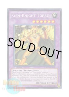 英語版 HA05-EN001 Gem-Knight Garnet ジェムナイト・ガネット