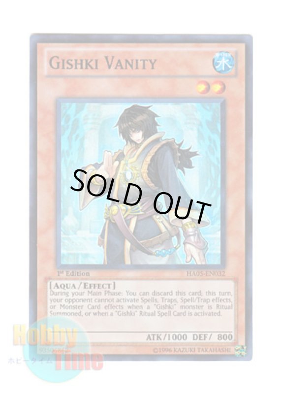 画像1: 英語版 HA05-EN032 Gishki Vanity リチュア・ヴァニティ (スーパーレア) 1st Edition (1)