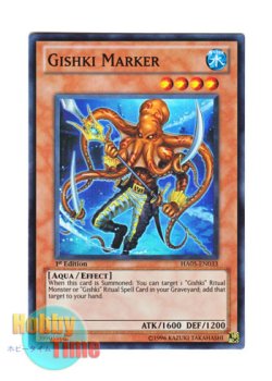 画像1: 英語版 HA05-EN033 Gishki Marker リチュア・マーカー (スーパーレア) 1st Edition