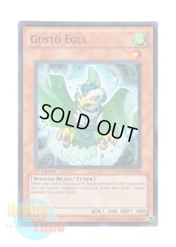 画像1: 英語版 HA05-EN038 Gusto Egul ガスタ・イグル (スーパーレア) 1st Edition