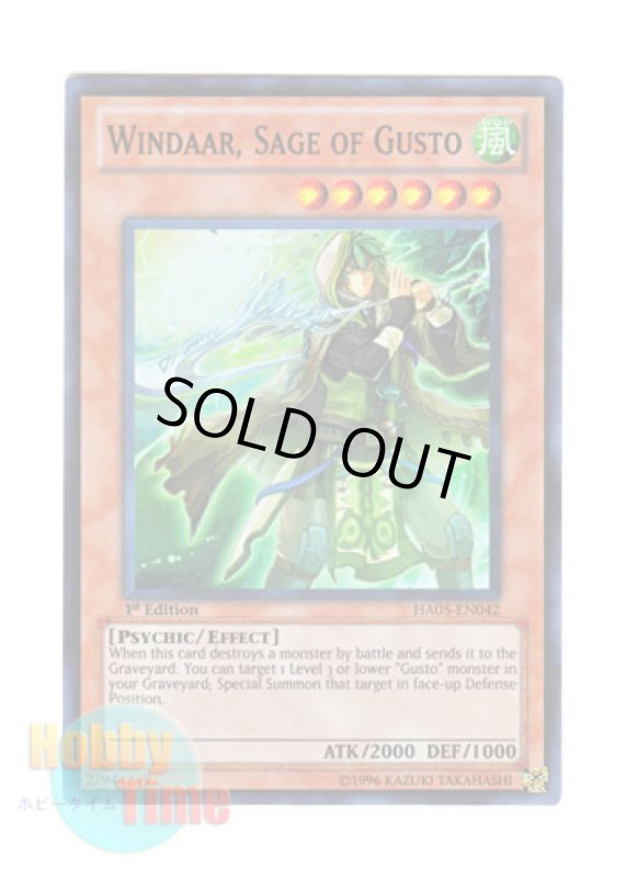 画像1: 英語版 HA05-EN042 Windaar, Sage of Gusto ガスタの賢者 ウィンダール (スーパーレア) 1st Edition (1)