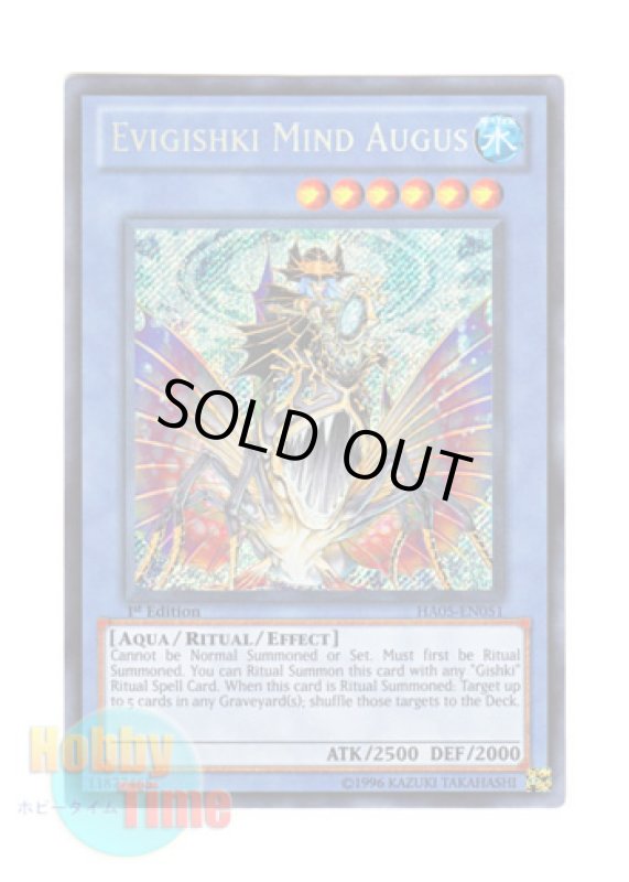 画像1: 英語版 HA05-EN051 Evigishki Mind Augus イビリチュア・マインドオーガス (シークレットレア) 1st Edition (1)