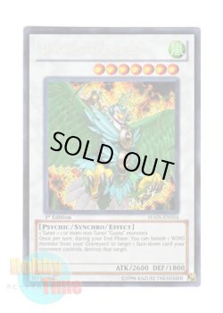 画像1: 英語版 HA05-EN054 Daigusto Eguls ダイガスタ・イグルス (シークレットレア) 1st Edition