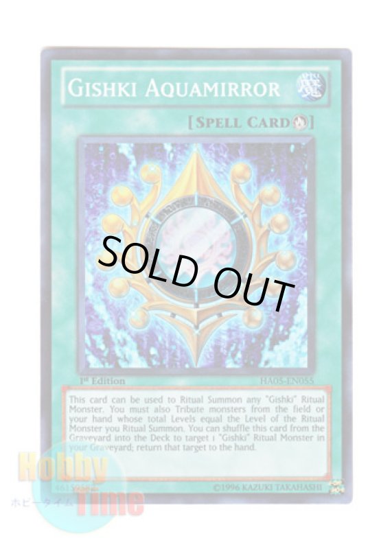 画像1: 英語版 HA05-EN055 Gishki Aquamirror リチュアの儀水鏡 (スーパーレア) 1st Edition (1)