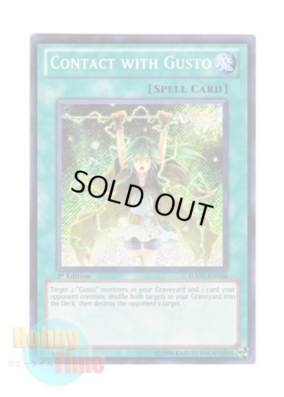 画像1: 英語版 HA05-EN056 Contact with Gusto ガスタの交信 (シークレットレア) 1st Edition (1)