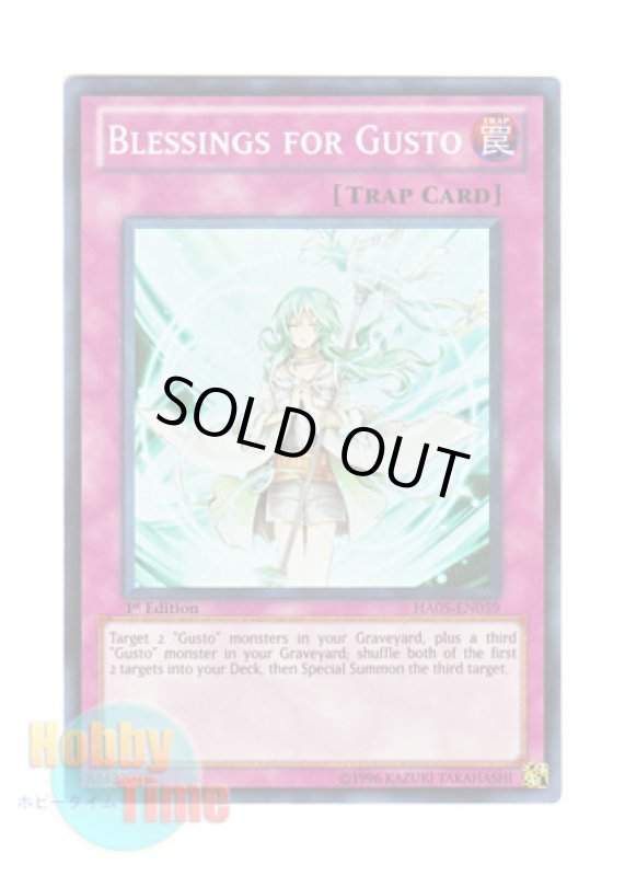 画像1: 英語版 HA05-EN059 Blessings for Gusto ガスタへの祈り (スーパーレア) 1st Edition (1)